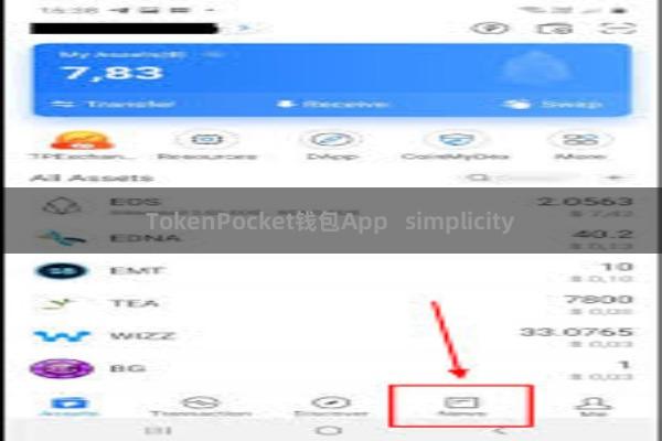 TokenPocket钱包App   simplicity